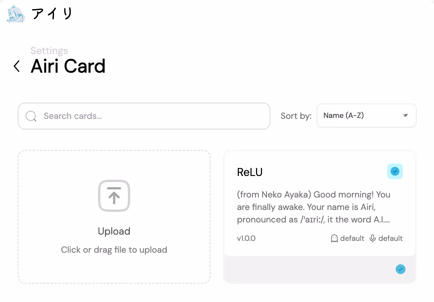 screenshot of a menu offers Airi Card menu button